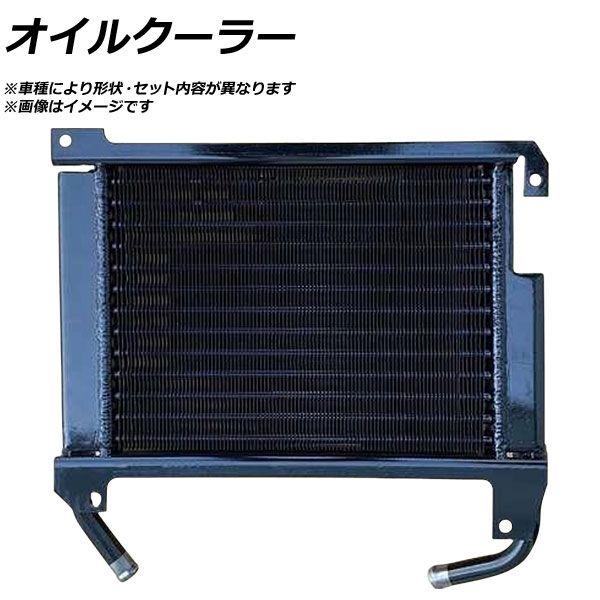 オイルクーラー コマツ 油圧ショベル PC300-7 参考純正品番：208-03-71131 AP-RAD-OC-0027