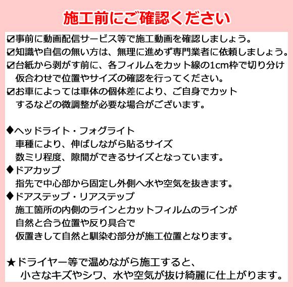 カーステッカー トヨタ クラウンスポーツ SH30系 2023年11月〜 光沢調 サイドドアステップ 外装 色グループ2 入数：1セット(4枚) AP-PF2GS0218_2