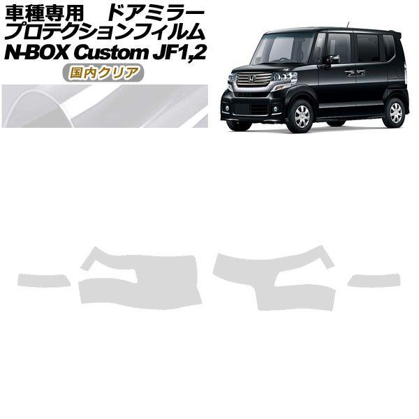 ハイエース　純正ガラス　美品　フィルム5左右セット ハイエース 純正ガラス 美品 フィルム5左右セット 【楽天市場】トヨタ