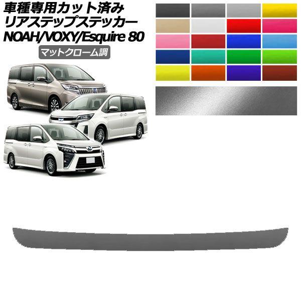 バリ山！ 195/65R15 ノア ヴォクシー セレナ ステップワゴン 【公式通販】