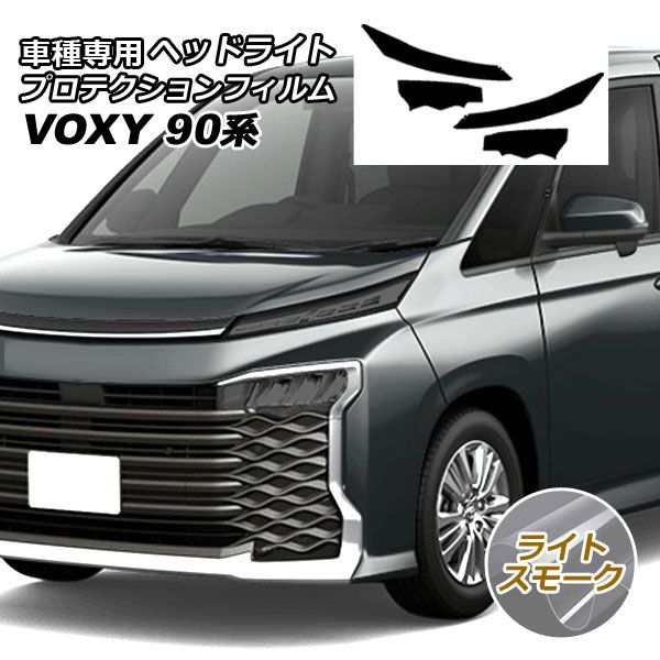 ヴォクシー VOXY AZR60 AZR65 右 左 純正 ヘッドライト - ライト