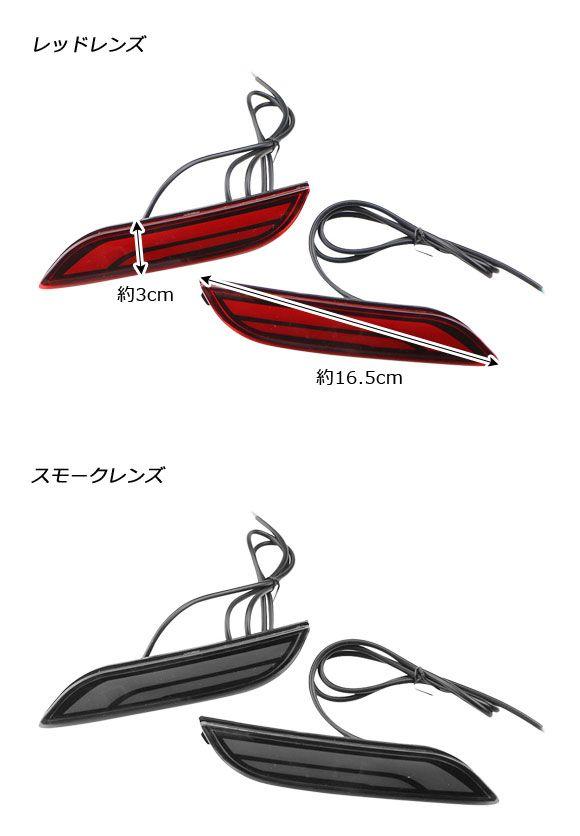 LEDリフレクター トヨタ カムリ 70系 2017年07月〜 レッドレンズ ブレーキ/スモール/シーケンシャルウインカー 入数：1セット(左右) AP-RF074-RD_2