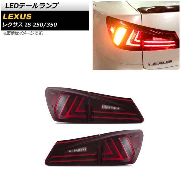 祝開店大放出セール開催中 期間限定 ポイント10倍 AP LEDテールランプ スモーク AP-RF135-SM 入数