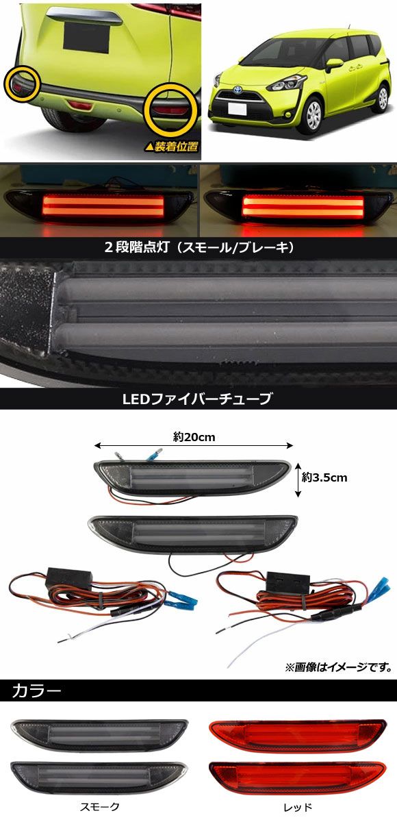 ③NSP170G　シエンタ用　テールゲートバー　ブラックカラー ③NSP170G シエンタ用 テールゲートバー ブラックカラー - メルカリ