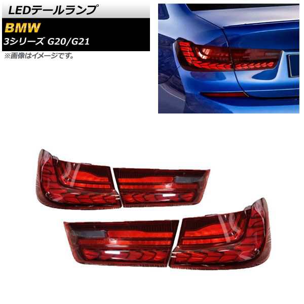 BMW 【M's】 F30 3シリーズ 前期 (2012y-2015y) ENERGY MOTOR