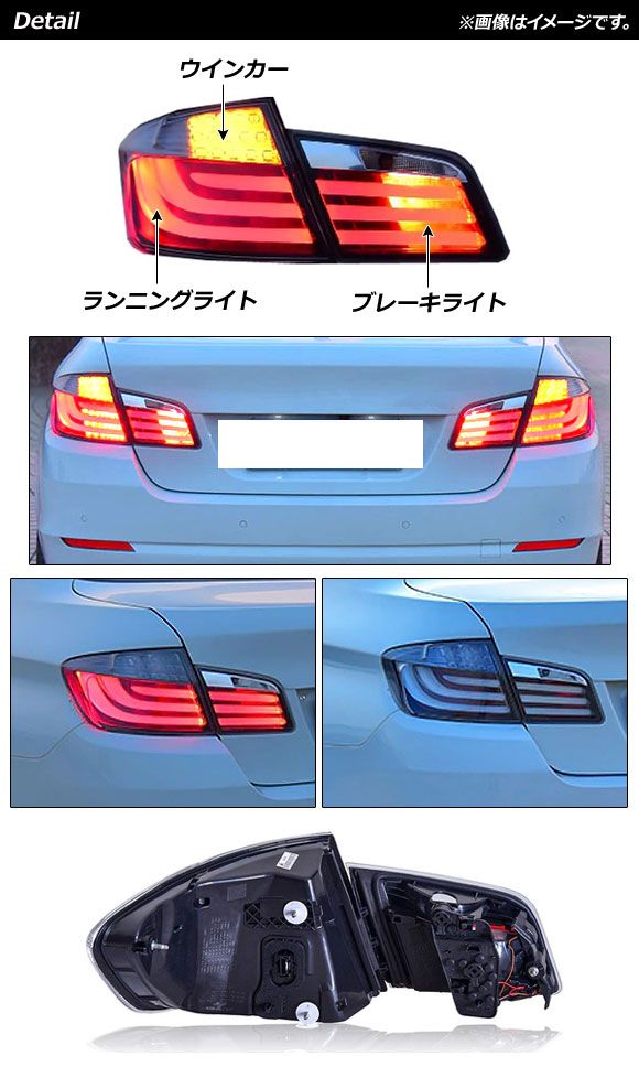  F10 社外テールランプ Amazon | DEPO 11-16 5シリーズ F10 テールライト - OE LCI ブラック