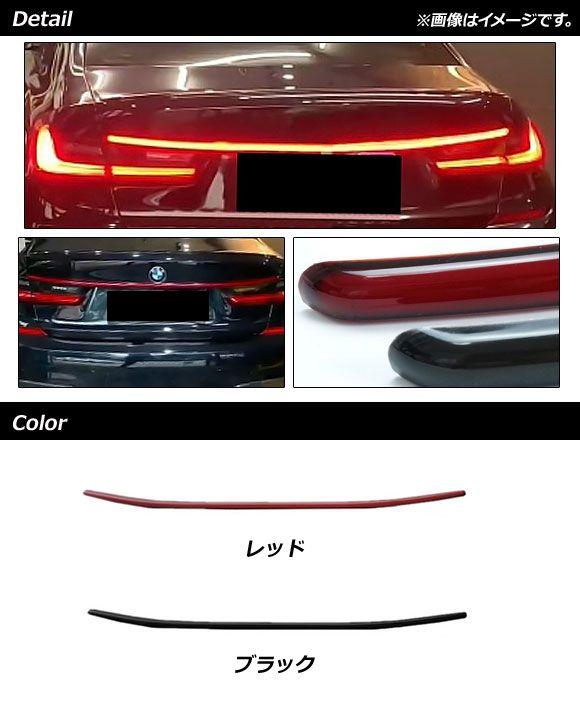 LEDテールランプ BMW 5シリーズ G30 前期 2017年02月〜2020年08月 ブラック AP-RF246-BK_1