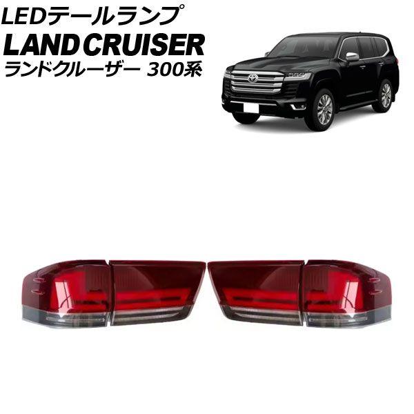 ランドクルーザープラド シーケンシャルウインカー 純正加工ワンオフ