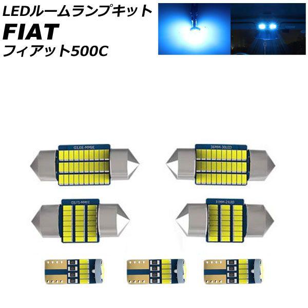 LED 車用 内装 ライト 適用: アバルト/ABARTH グランデ プント 199 ハッチバック リア トランク 31mm〜T10 ホワイト AL-JJ-2167 AL LED 車用 内装 ライト 適用: アバルト⁄ABARTH 500C 595C 695C 312