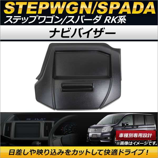 ☆部品取車☆22年 ステップワゴンスパーダ 【小物大物販売】 おおきかっ