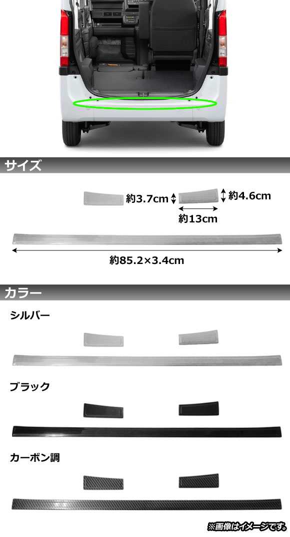 素晴らしい価格 AP リアスカッフプレート シルバー ステンレス製 ヘアライン仕上げ AP-SG116-SI 入数 novomont.si