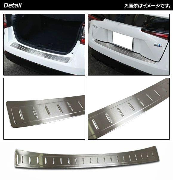 リアバンパーステップガード トヨタ プリウス 50系 後期 2018年12月〜 マットシルバー ステンレス製 AP-SG138_1