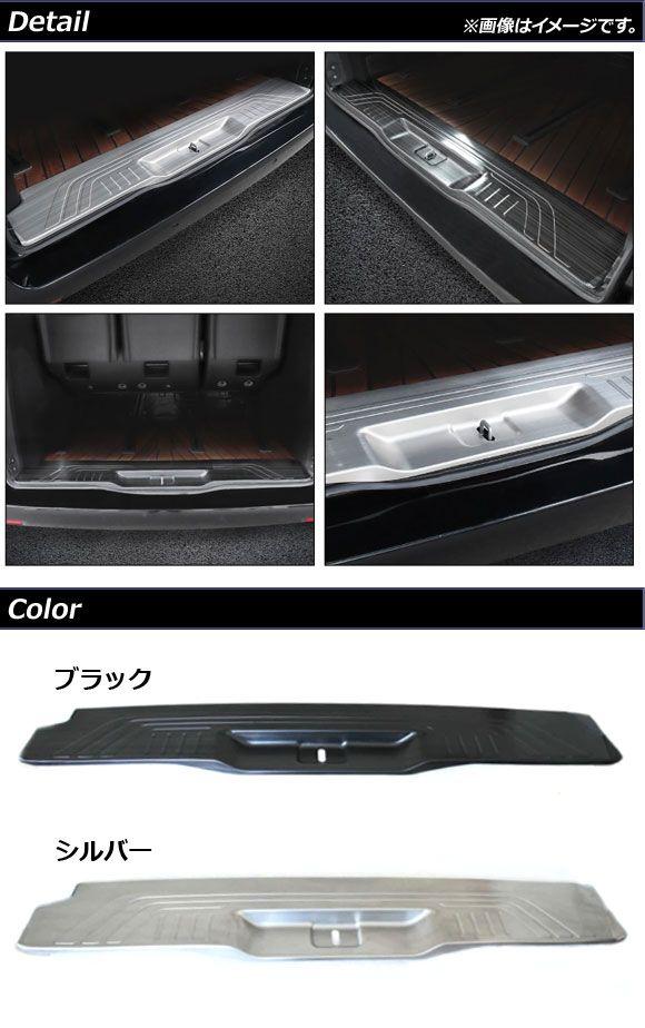 BENZ ベンツ Vクラス W447 2016- ドアキックガード ステンレス ドアトリムカバー キックガードマット ブラック 2P 車 ドアキックガード（ブランドメルセデス・ベンツ）の通販