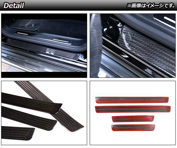 スカッフプレート メルセデス・ベンツ Gクラス W463 G350,G400