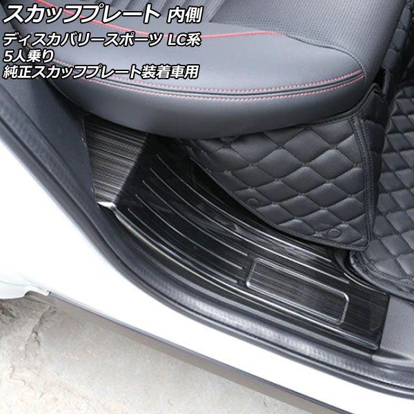 マジカルカーボン ピラーセット デリカ D2 6P ブラック CPM-V66