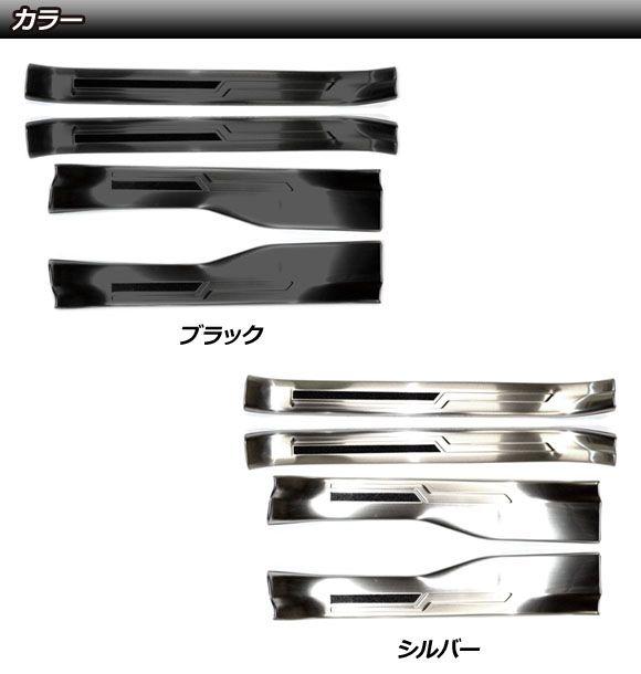 新型プリウス 60系サムライプロデューススカッフプレート内側ブラック