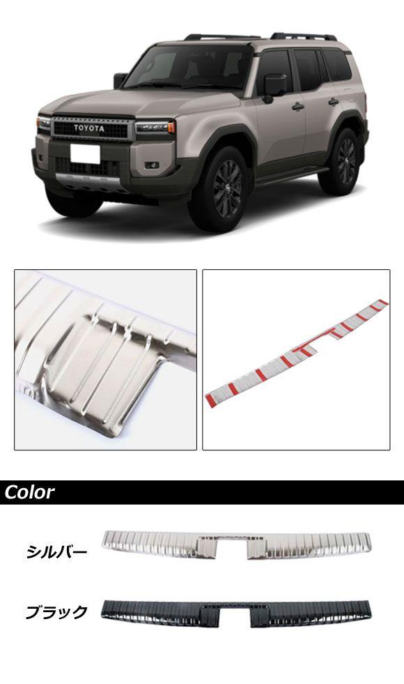 ランクル250　ZX フロントバンパーガード、リアバンパーガーニッシュ 楽天市場】ランクル250 LC250 フロントバンパーガード＋リヤ