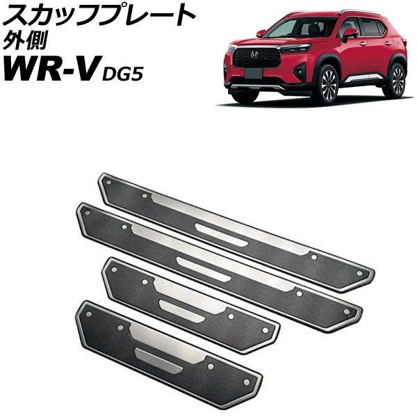 ウイルズウィン クロスカブ50 クロスカブ50（2BH-AA06）用 オープン