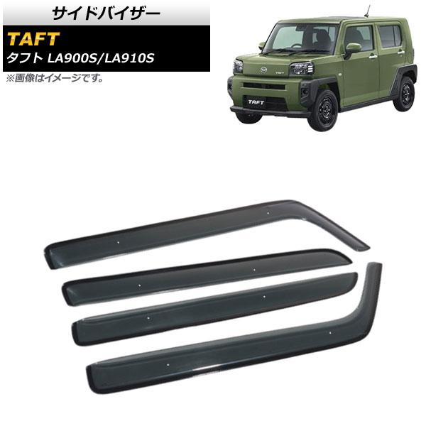 タフト サイドバイザー 【公式通販】