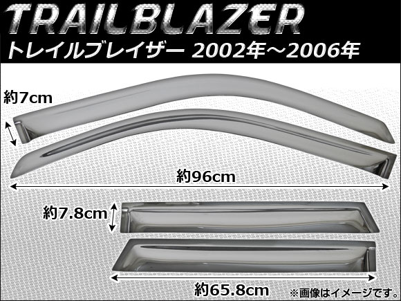 サイドバイザー シボレー トレイルブレイザー 2002年〜2006年 クローム AP-SVT-CH06-CR 入数：1セット(4枚)