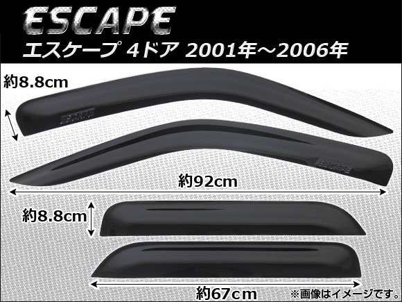 サイドバイザー フォード ESCAPE 2001年〜2006年 入数：1セット(4枚) AP-SVT-F09の通販は