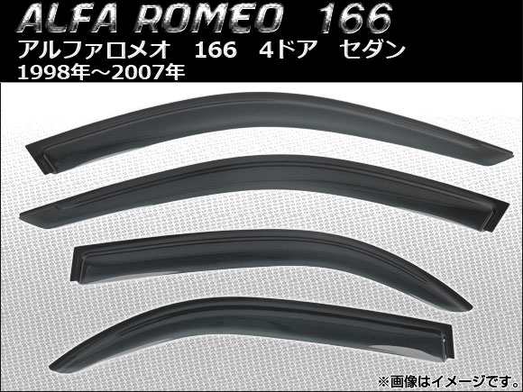 サイドバイザー アルファロメオ 166 4ドア セダン 1998年〜2007年 AP-SVTH-AL03 入数：1セット(4枚)