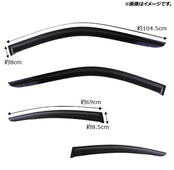 サイドバイザー BMW 3シリーズ E46 4ドアセダン 318i,320i,323i,325i,328i,330i,330xi 1998年〜2005年 AP-SVTH-BM02 入数：1セット(4枚)_2
