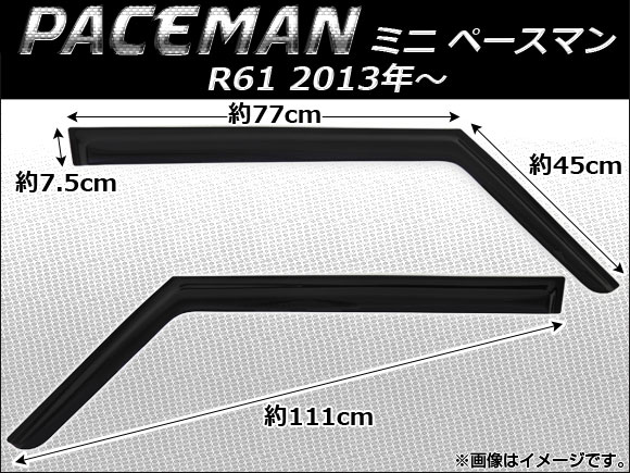 サイドバイザー ミニ(BMW) ミニペースマン R61 2013年〜 AP-SVTH-BM34 入数：1セット(2枚)