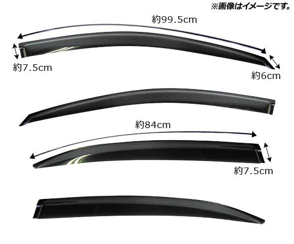 サイドバイザー マツダ デミオ DJ系 ハッチバック 5ドア/セダン 4ドア DJ3FS,DJ3AS,DJLFS,DJ5FS,DJ5AS 2014年09月〜 AP-SVTH-MA34 入数：1セット(4枚)_2