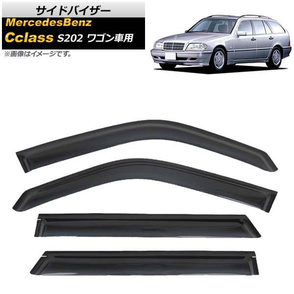 サイドバイザー メルセデス・ベンツ Cクラス S202 ステーションワゴン用 C200C240 1993年〜2000年 AP-SVTH-MB11 入数：1セット(4枚)