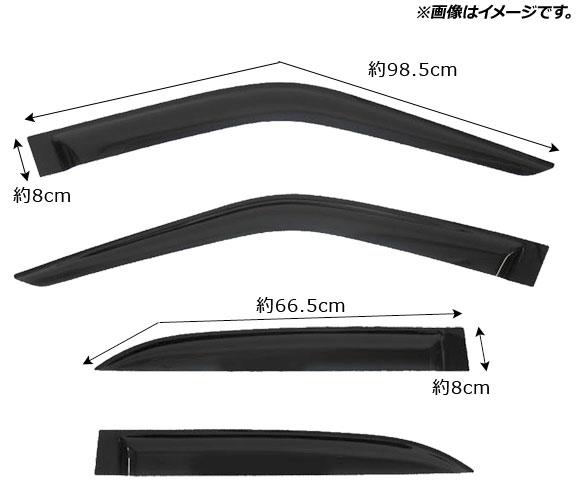 サイドバイザー メルセデス・ベンツ Sクラス W140 S280,S320,S500,S600 C140クーペ、V140ロングボディ不可 1991年〜1998年 AP-SVTH-MB19 入数：1セット(4枚)_2
