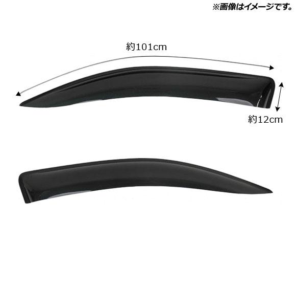 サイドバイザー ミツビシ デリカ D：3 BM20 2011年10月〜2019年04月 入数：1セット(2枚) AP-SVTH-NI81_2
