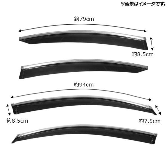サイドバイザー スバル レガシィB4 BN9 4ドア セダン 2014年11月〜 モール付き AP-SVTH-SUB21-M 入数：1セット(4枚)_2