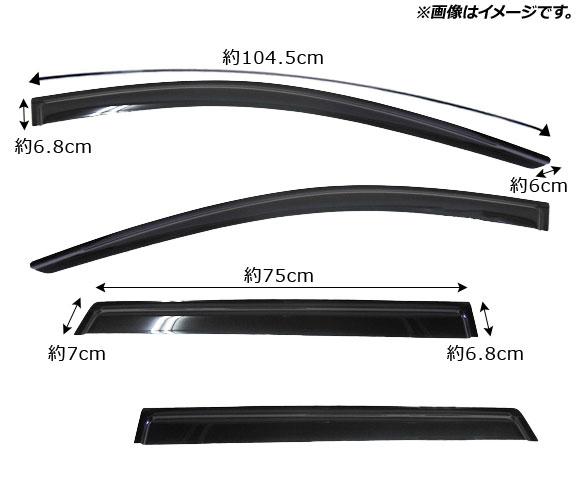 サイドバイザー トヨタ ist NCP60 2002年05月〜2007年07月 AP-SVTH-T129 入数：1セット(4枚)の通販は