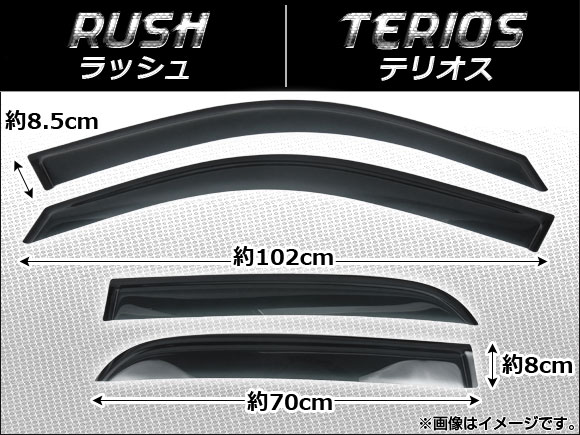 サイドバイザー トヨタ ラッシュ/ ダイハツ テリオス 4ドア 2006年〜 AP-SVTH-T44 入数：1セット(4枚)の通販は 19,600円