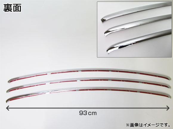 向こう正面バンパー 食べ物屋取りまかなう トヨタ プリウス ZVW30系 前期 2009年05月〜2011年11月 入数：1仕かける(3個) AP-TN-MK003