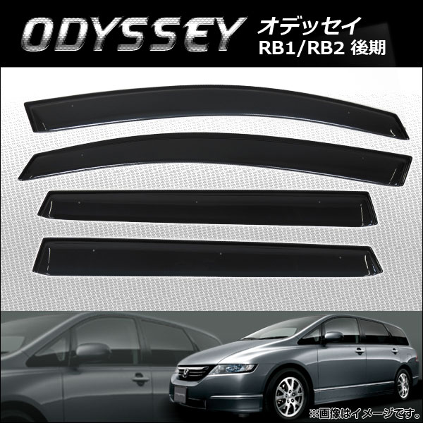 4月1日まで】ホンダオデッセイ サスペンション 2005年 RB1 4本売り 4月