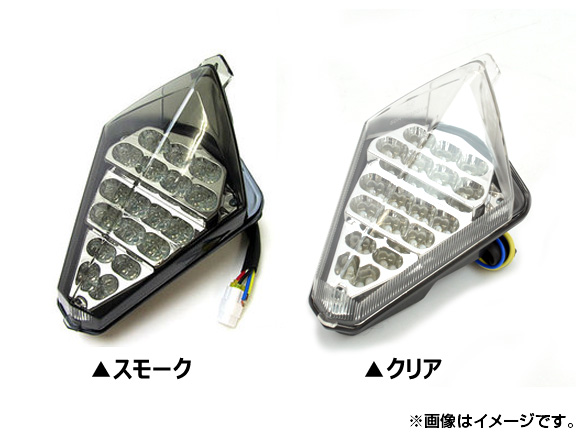 LEDテールライト ヤマハ YZF-R1 2007年〜2008年 選べる2カラー AP-TNTL027