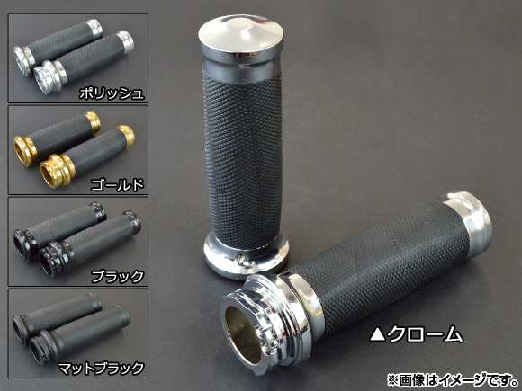 2輪 AP トルネードグリップ ハーレー 国産アメリカン 汎用 選べる5カラー AP-TOR-GR 入数：1セット(左右)