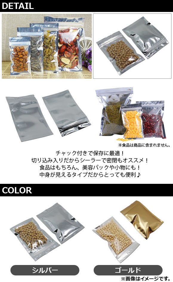 AP パッキング袋 30×40 中身が見えるタイプ チャック付き 選べる2カラー AP-UJ0374-30-40CM 入数：1セット(約100枚)_1