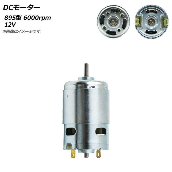 25-898 ジェコー㈱ Jeco アワーメーター アワメーター DC12/24v