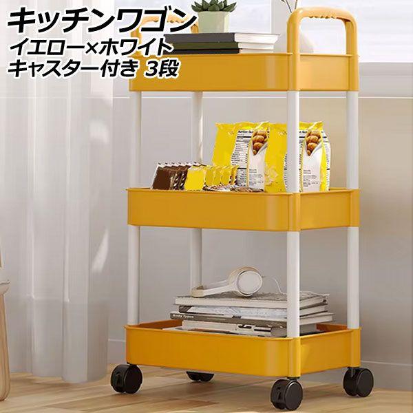 カリモク家具 キッチンワゴン PS6226NN トレー付き ナチュラル 高級家具 カリモク家具 キッチンワゴン PS6226NN トレー付き ナチュラル 高級