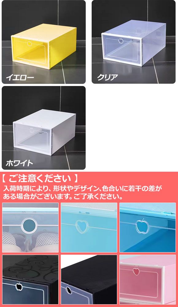 シューズケース ブラックB S 組立式 軽量コンパクトな収納ケース 入数：1セット(10個) AP-UJ1111-BKB-S_4