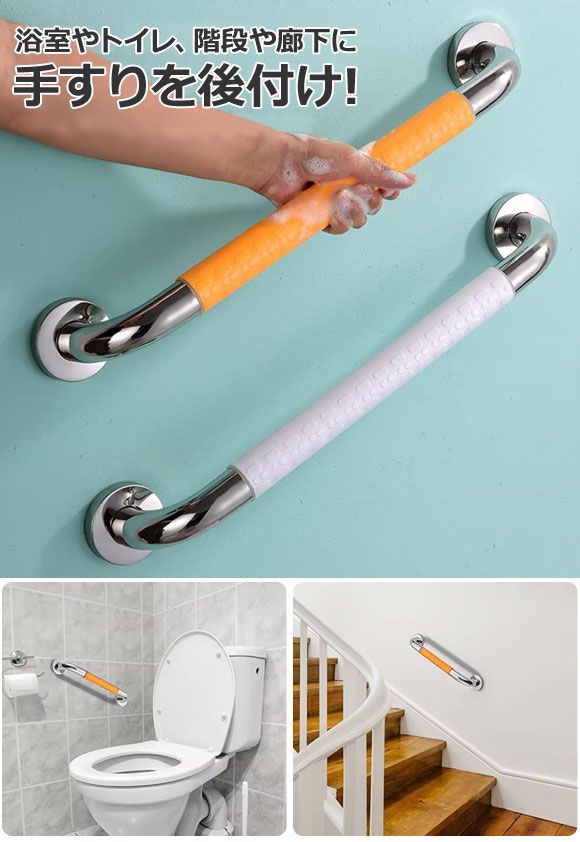 手すり ホワイト 60cm 玄関や階段、お風呂場などに。歩行や立ち上がりを補助 AP-UJ1113-WH-60_1