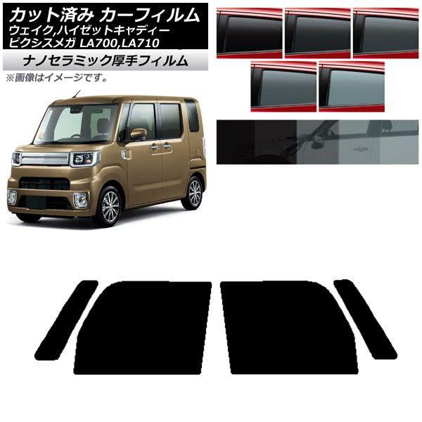 ダイハツ ウェイク LA700S/LA710S 純正 ヘッドランプ 右 LED STANLEY