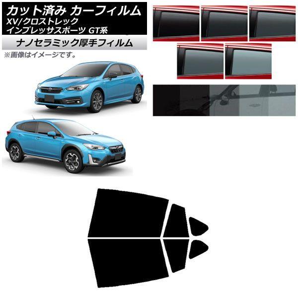 カーフィルム XV/クロストレック インプレッサ スポーツ GT系 ハッチバック リアドアセット 厚手 UV 高断熱 選べる5フィルムカラー AP-WF4N0198-RD