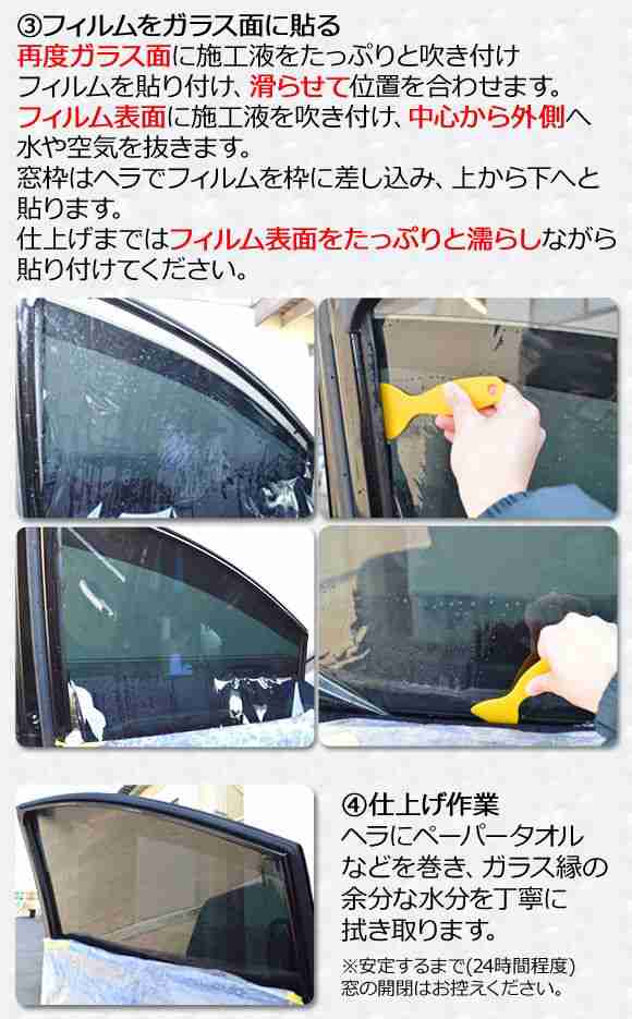 カーフィルム トヨタ プリウス 60系 (ZVW60,65/MXWH60,65,61) 2023年01月〜 リアガラス(分割) 最高品質 ルミクールSD 選べる8フィルムカラー AP-WFLC0402-R3の通販は