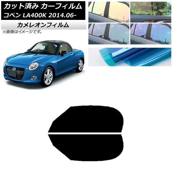 FD様　確認用 エムゴ EMGO ミラー 補修用 02年-05年 ニンジャ ZX-12R カーボン(左