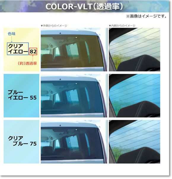 カーフィルム ミニ(BMW) MINI R50,R53 one/クーパー/クーパーS 3ドア トップシェード カメレオン 選べる3フィルムカラー AP-WFCM0304-T
