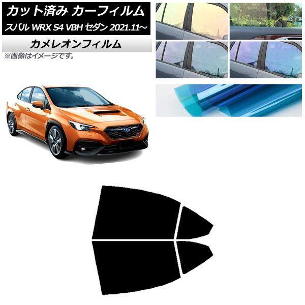 てん！ Virax 252637 エキスパンダーセット 37 252637の通販は